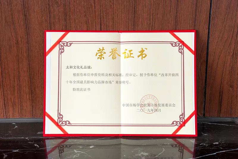 微信图片_20200305135756 - 副本.jpg