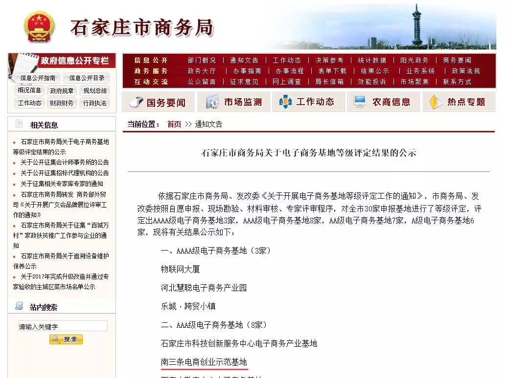 亚洲必赢·(中国区)唯一官方网站