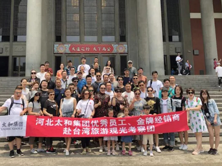 亚洲必赢·(中国区)唯一官方网站