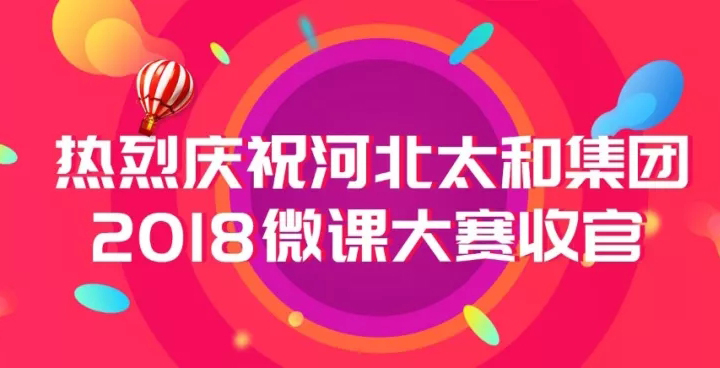 亚洲必赢·(中国区)唯一官方网站