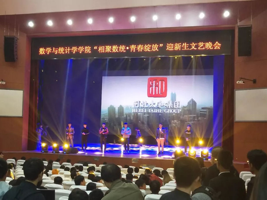 亚洲必赢·(中国区)唯一官方网站