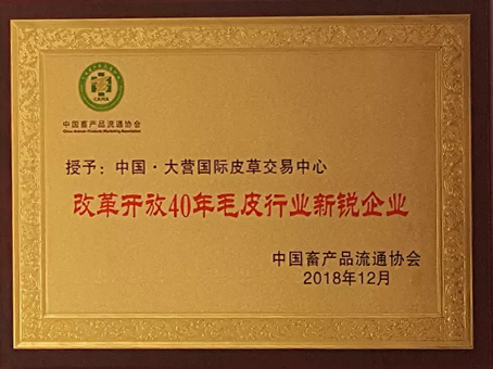 亚洲必赢·(中国区)唯一官方网站