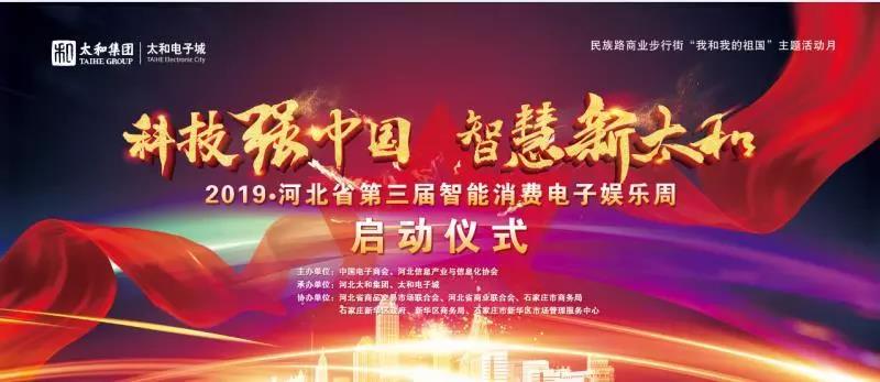 亚洲必赢·(中国区)唯一官方网站