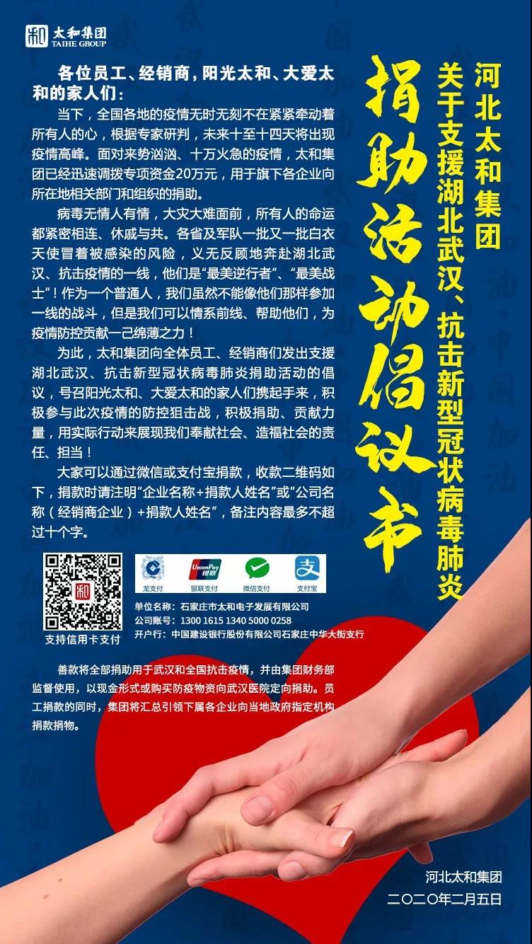 亚洲必赢·(中国区)唯一官方网站