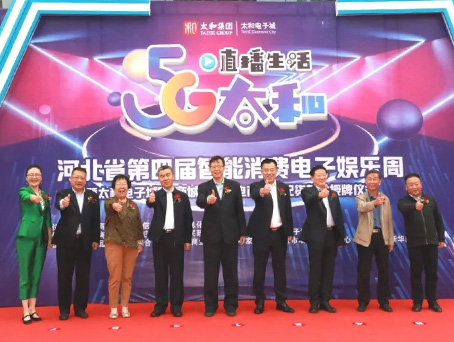 亚洲必赢·(中国区)唯一官方网站