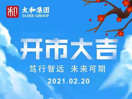 亚洲必赢·(中国区)唯一官方网站