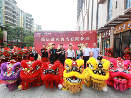 亚洲必赢·(中国区)唯一官方网站