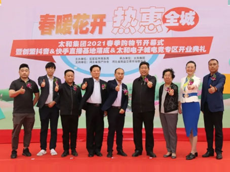 亚洲必赢·(中国区)唯一官方网站