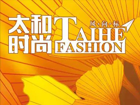 亚洲必赢·(中国区)唯一官方网站