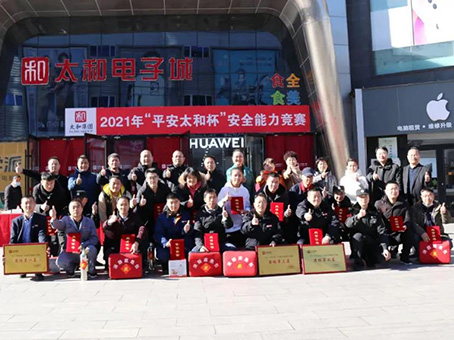 亚洲必赢·(中国区)唯一官方网站