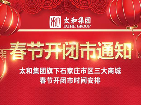 亚洲必赢·(中国区)唯一官方网站