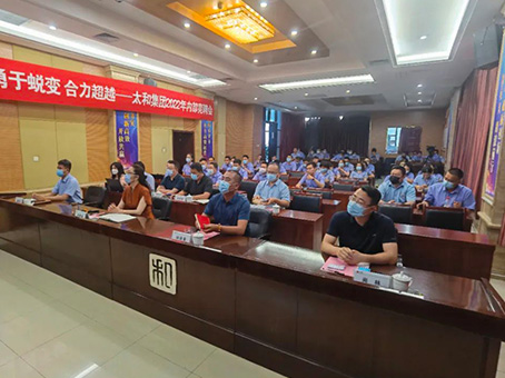 亚洲必赢·(中国区)唯一官方网站