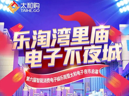 亚洲必赢·(中国区)唯一官方网站