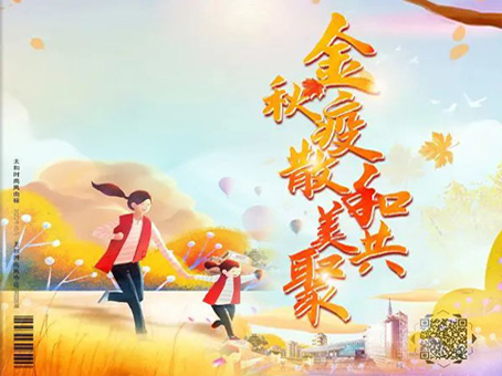 亚洲必赢·(中国区)唯一官方网站