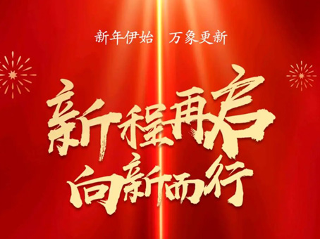 亚洲必赢·(中国区)唯一官方网站