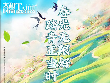 亚洲必赢·(中国区)唯一官方网站