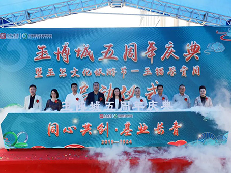 亚洲必赢·(中国区)唯一官方网站