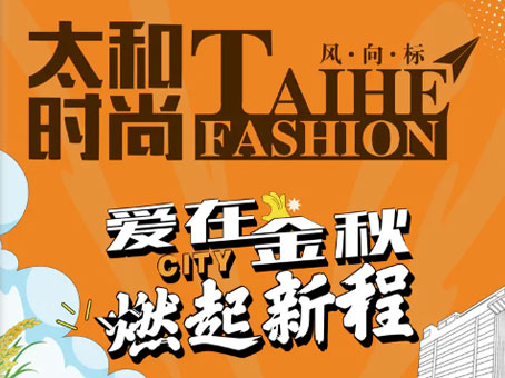 亚洲必赢·(中国区)唯一官方网站