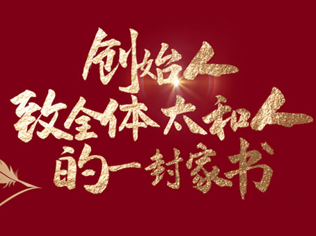 亚洲必赢·(中国区)唯一官方网站