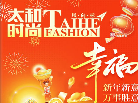 亚洲必赢·(中国区)唯一官方网站