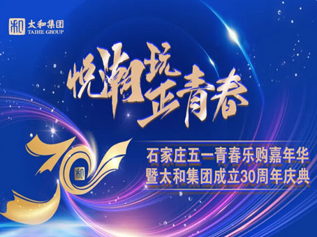 亚洲必赢·(中国区)唯一官方网站