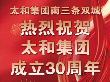 亚洲必赢·(中国区)唯一官方网站