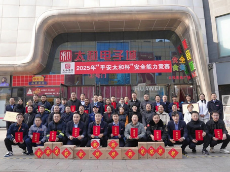 亚洲必赢·(中国区)唯一官方网站