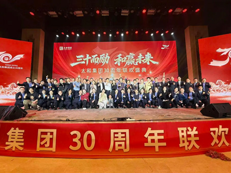 亚洲必赢·(中国区)唯一官方网站