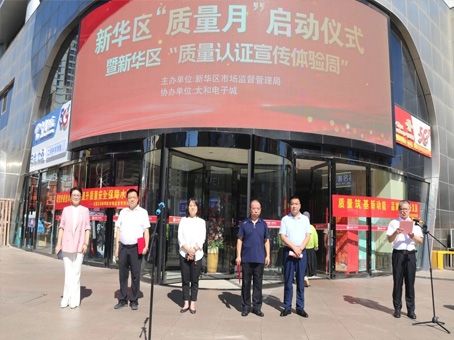 20260901153557 亚洲必赢·(中国区)唯一官方网站