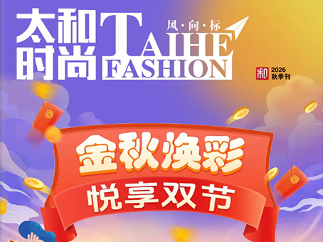 20260924090744 亚洲必赢·(中国区)唯一官方网站