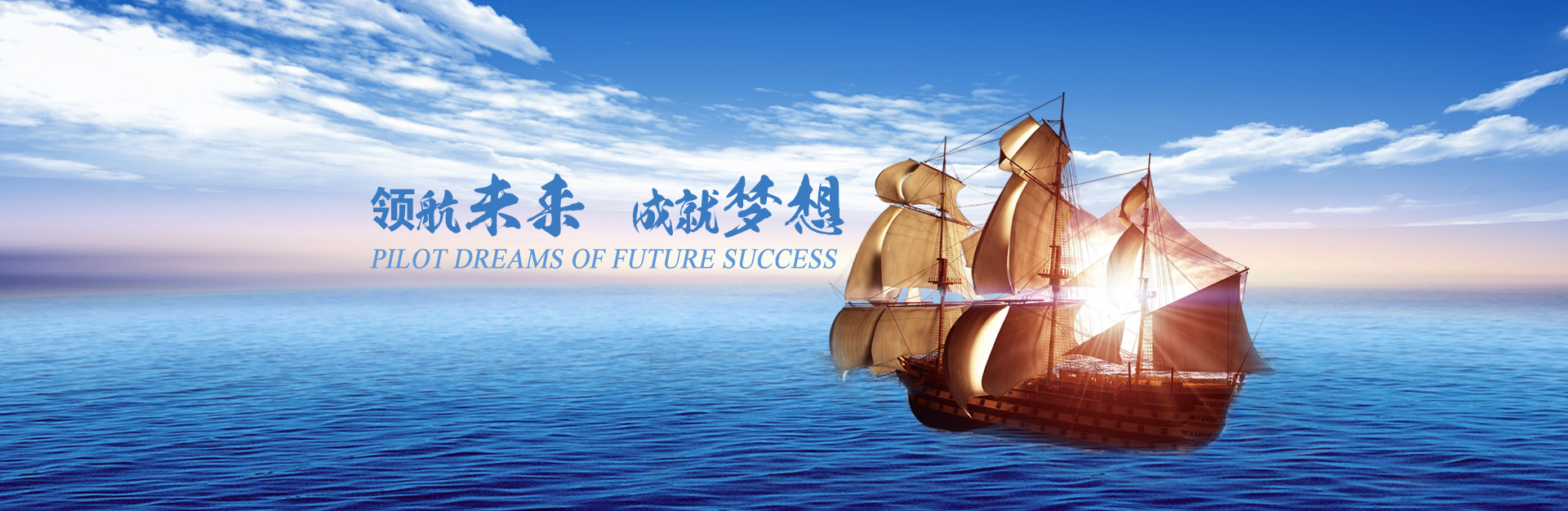 亚洲必赢·(中国区)唯一官方网站