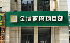 亚洲必赢·(中国区)唯一官方网站