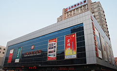 亚洲必赢·(中国区)唯一官方网站