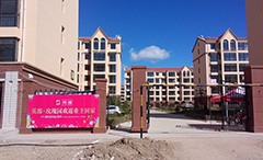 亚洲必赢·(中国区)唯一官方网站