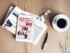 亚洲必赢·(中国区)唯一官方网站