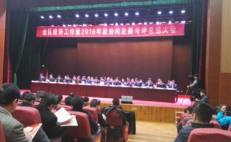 59博论坛网公司纳税过亿被授予纳税功勋企业称呼