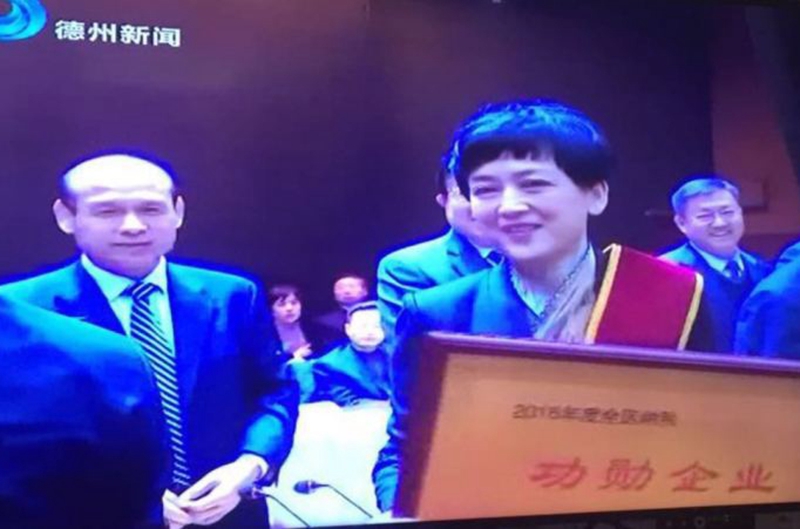 59博论坛网公司纳税过亿被授予纳税功勋企业称呼