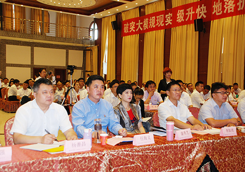 2016年59博论坛网地办司理及OTC提升聚会胜利召开
